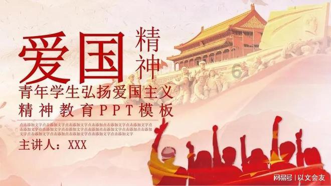 波斯王子2